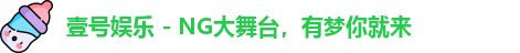 壹号娱乐